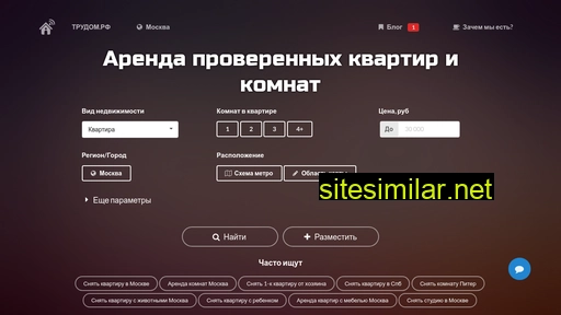 truedom.ru alternative sites