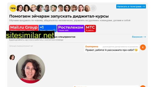 trueducation.ru alternative sites