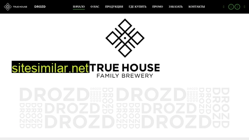 truehousebrewery.ru alternative sites