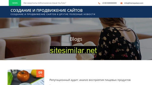 truemaks.ru alternative sites
