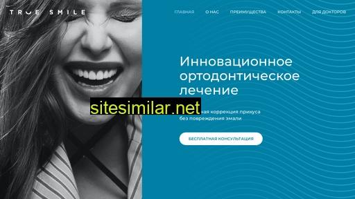 truesmile.ru alternative sites