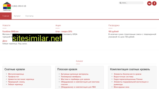 trulla.ru alternative sites