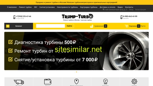 trump-turbo.ru alternative sites