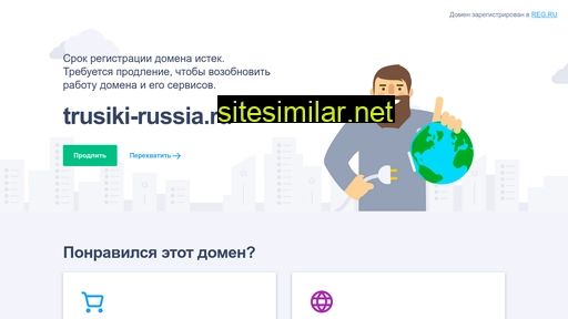 Trusiki-russia similar sites