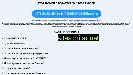 trustedsystems.ru alternative sites