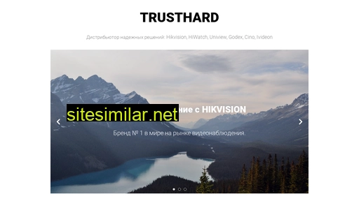 Trusthard similar sites