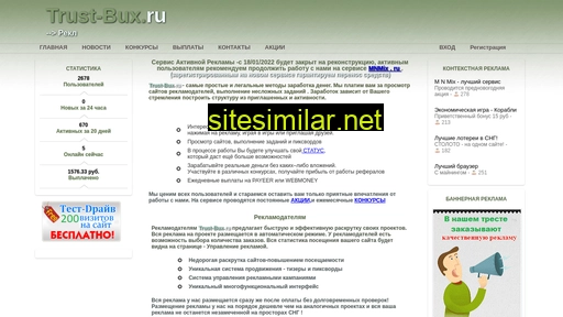 trust-bux.ru alternative sites