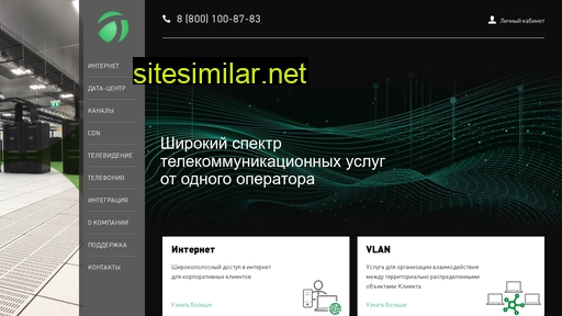 truenetwork.ru alternative sites