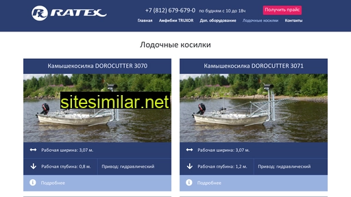 truxor.ru alternative sites