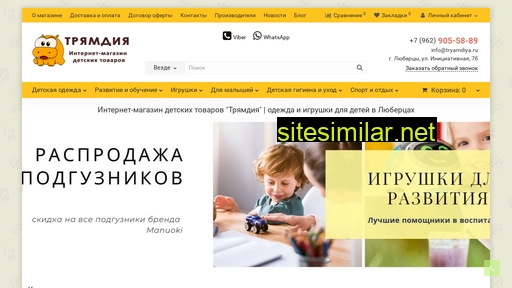 tryamdiya.ru alternative sites