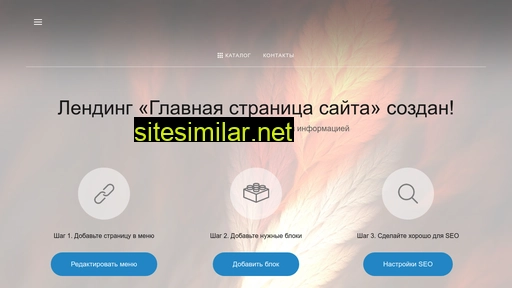 try-design.ru alternative sites