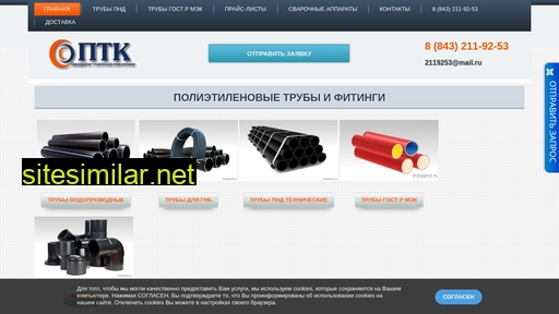 trybapnd.ru alternative sites