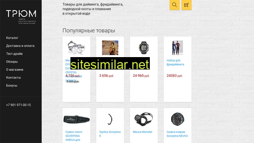 tryum-shop.ru alternative sites