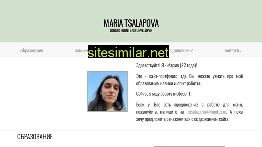 tsalapova.ru alternative sites