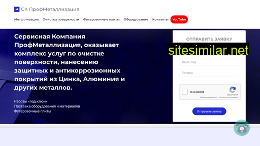 tsa-rus.ru alternative sites