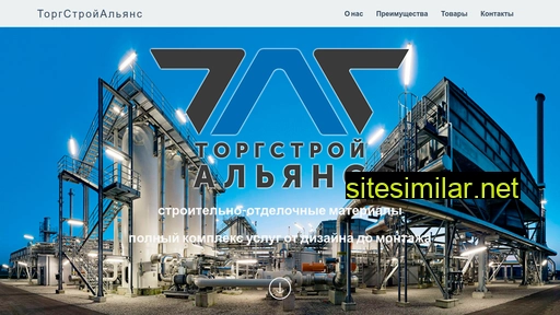 tsa-spb.ru alternative sites