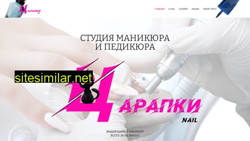 tsarapki.ru alternative sites