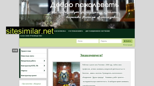 tsarenkova.ru alternative sites