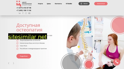 tsarevcenter.ru alternative sites
