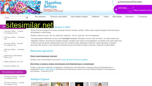 tsarevnalebed.ru alternative sites
