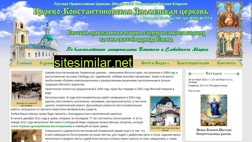 tsarevskiy-hram.ru alternative sites
