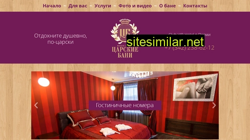 tsarskie.ru alternative sites