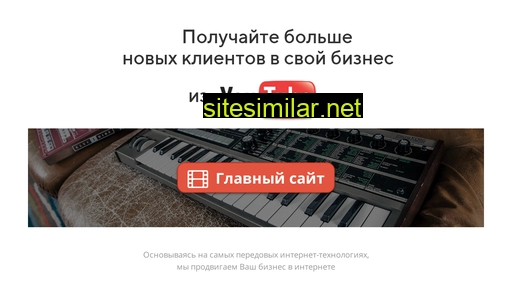 tsaryov-pro.ru alternative sites
