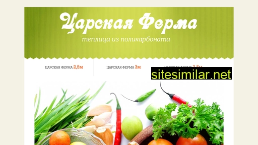 tsarskaya-ferma.ru alternative sites