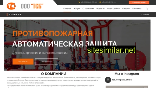 tsb178.ru alternative sites