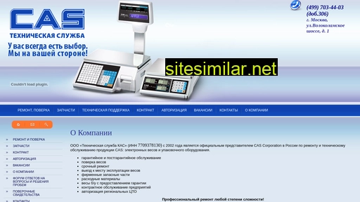 tscas.ru alternative sites