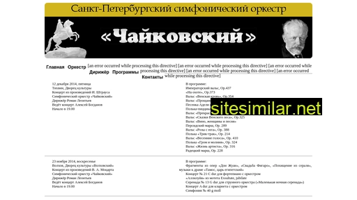 tschaikowskiso.ru alternative sites