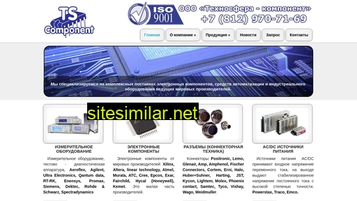 tscomponent.ru alternative sites