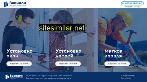 tsc-vavilon.ru alternative sites