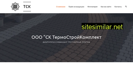 tsdplus.ru alternative sites