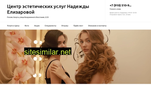tsentr-esteticheskih-uslug-nadezhdy-elizarovoj.ru alternative sites