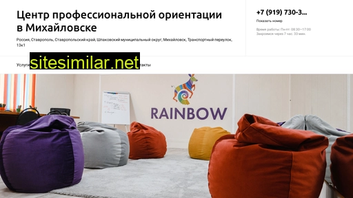 tsentr-professionalnoj-orientatsii-v-mihajlovske.ru alternative sites