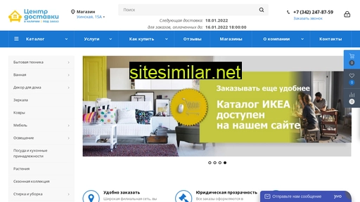 tsentrdostavki.ru alternative sites