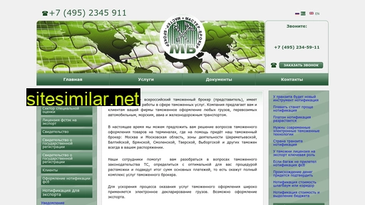 tse-conf.ru alternative sites