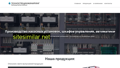 tseprof.ru alternative sites