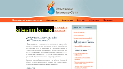 tsetipav.ru alternative sites