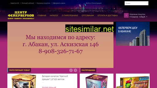 tsf19.ru alternative sites