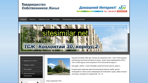tsg-koldom.ru alternative sites