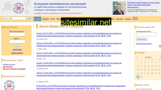 tsg-rf.ru alternative sites