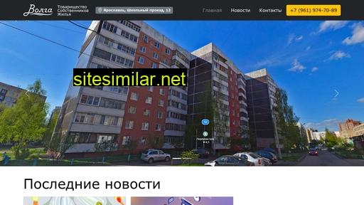 tsg-volga.ru alternative sites