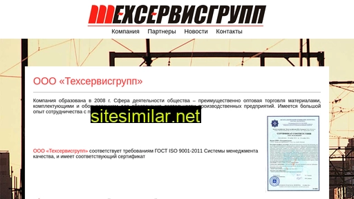 tsgpp.ru alternative sites