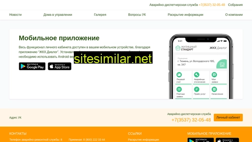 tsifra56.ru alternative sites