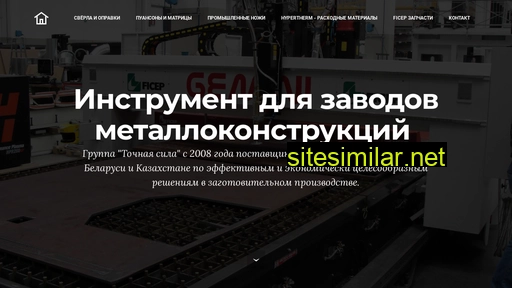 tsila.ru alternative sites