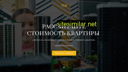 Tsi-kazan similar sites