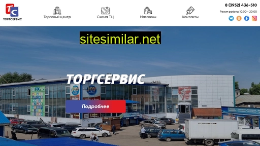 tsirkutsk.ru alternative sites