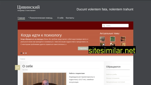 tsivinski.ru alternative sites